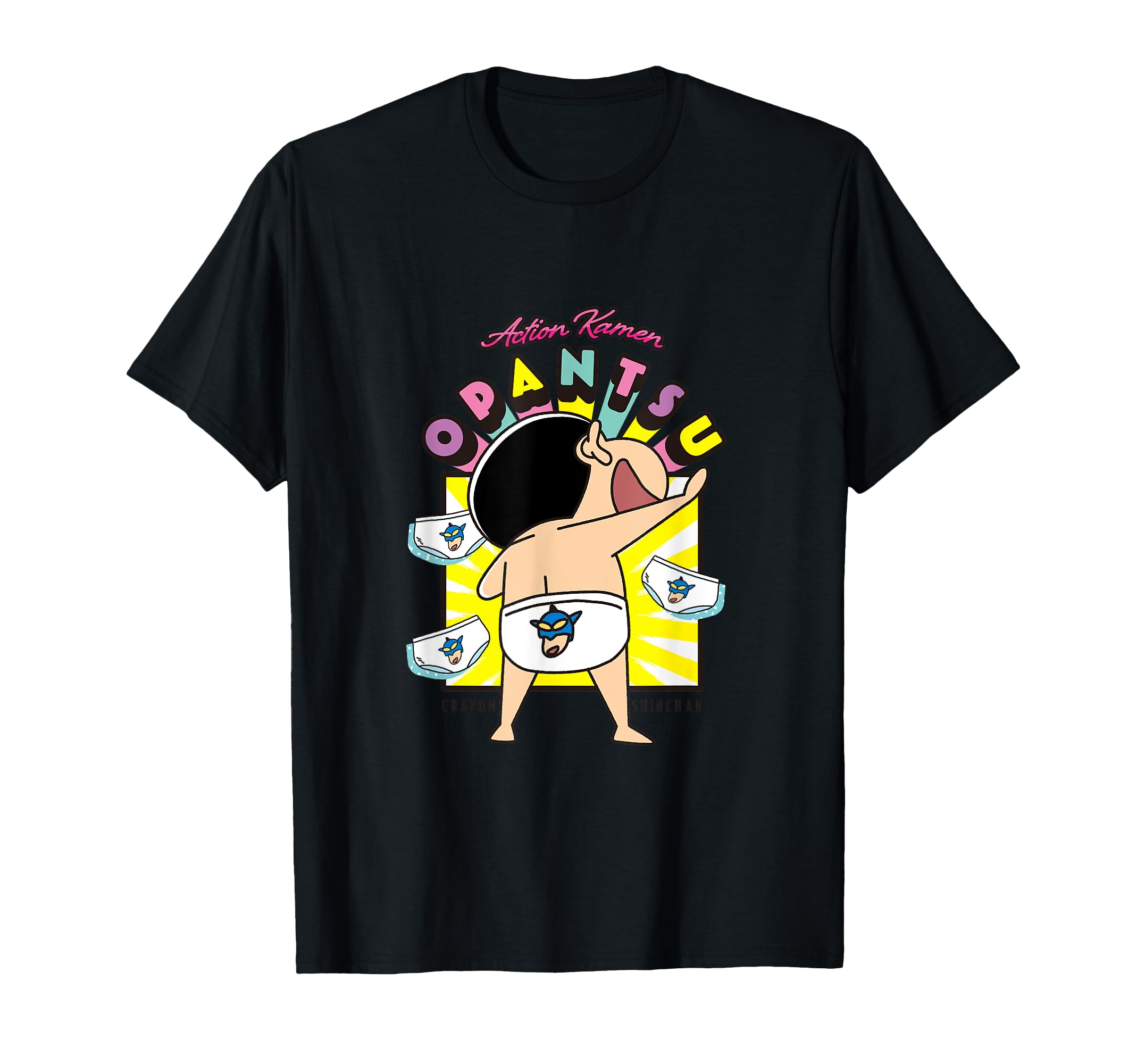 Amazon | クレヨンしんちゃん じまんのおパンツ Tシャツ | T